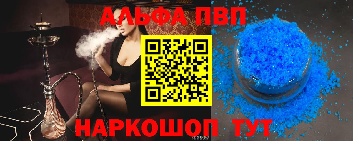 А ПВП Сосновоборск