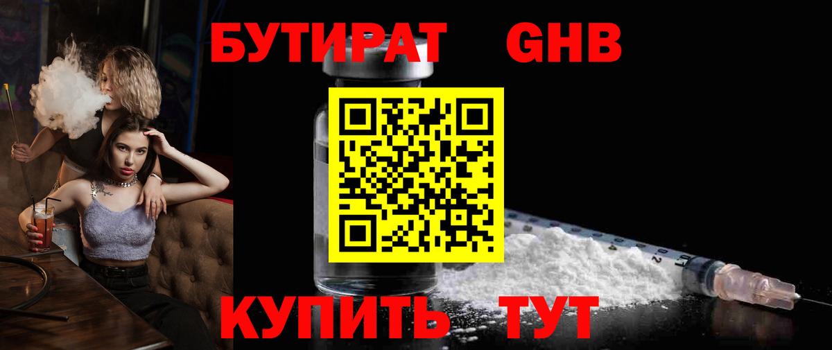 МЕФ кристаллы  Марихуана  Сосновоборск  КОКАИН  ГАШ  Меф МЯУ МЯУ кристаллы 