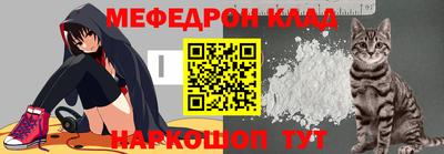 альфа пвп Аргун