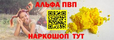 прущая мука Апшеронск