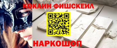 мефедрон VHQ Малгобек
