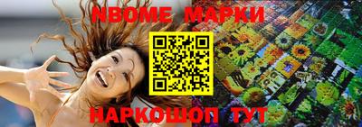 прущая мука Апшеронск