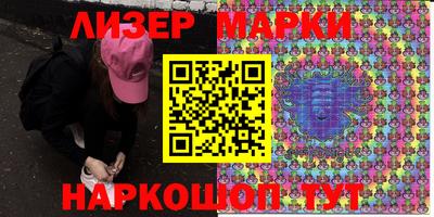 альфа пвп Аргун