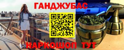 прущая мука Апшеронск