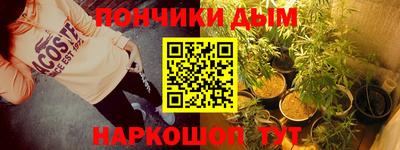 альфа пвп Аргун