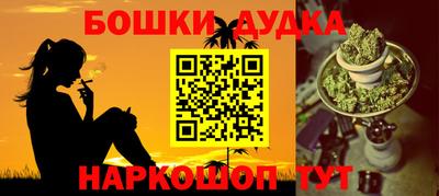 альфа пвп Аргун