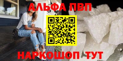 гашиш Апрелевка