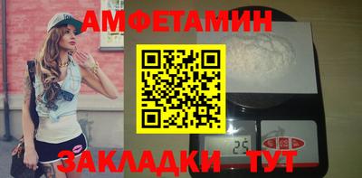 альфа пвп Аргун