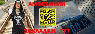 альфа пвп Аргун