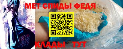 альфа пвп Аргун