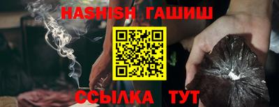 альфа пвп Аргун