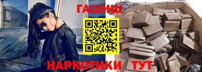 гашиш Апрелевка