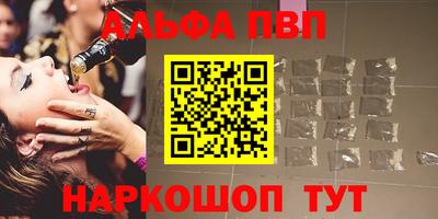 гашиш Апрелевка