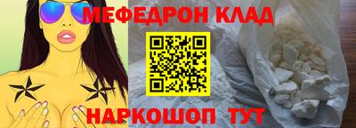 прущая мука Апшеронск