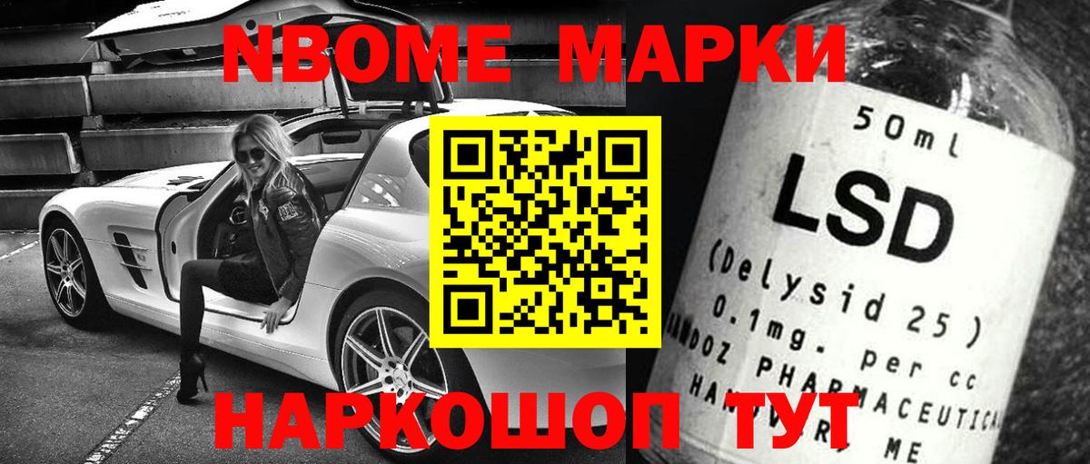 ЛСД экстази ecstasy  LSD-25 экстази  Сосновоборск 