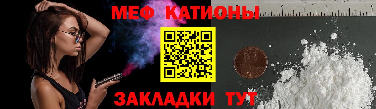 A-PVP СК   Сосновоборск  Вход с VPN  Меф кристаллы  ГАШИШ  Конопля  Экстази  COCAIN  ГАШИШ 