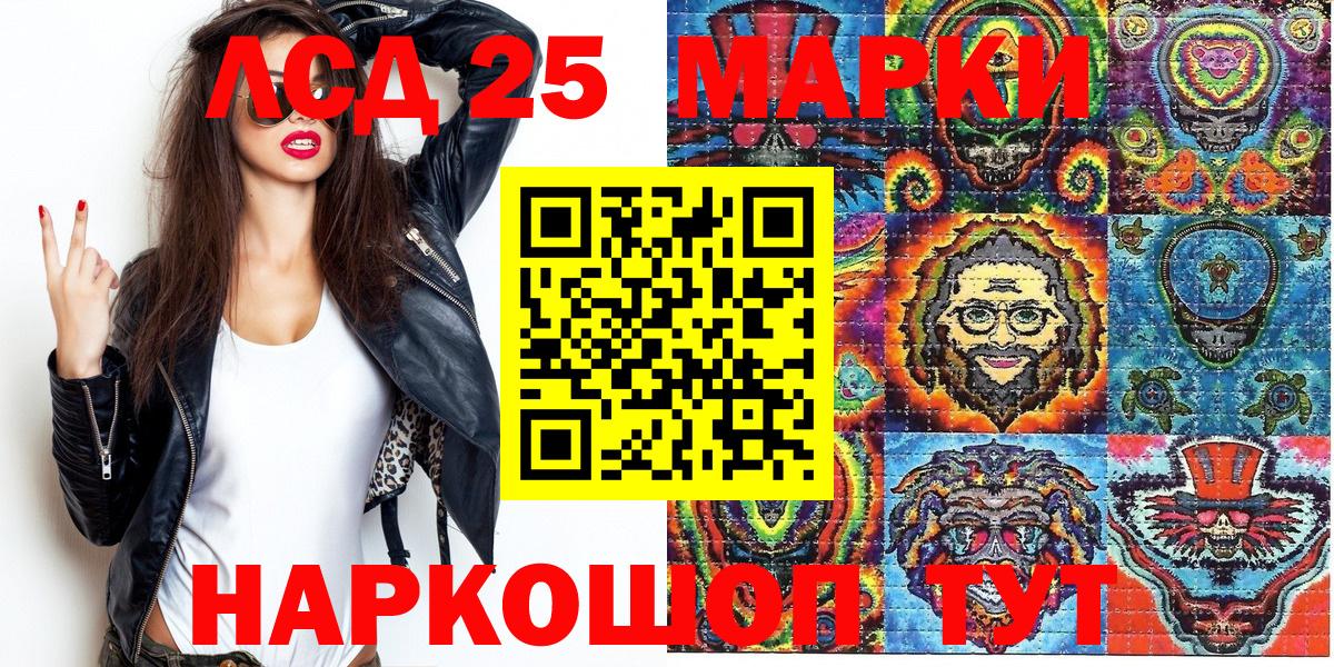 Марки N-bome 1500мкг Сосновоборск